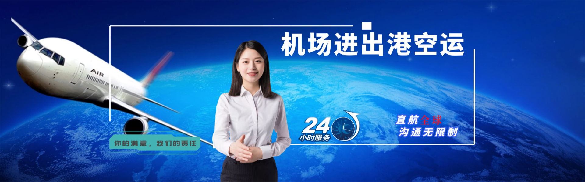 渭滨到太原物流公司-渭滨至太原物流专线-渭滨空运到太原-优时通物流有限公司