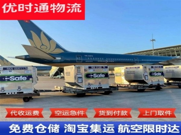 渭滨到太原空运加急专线